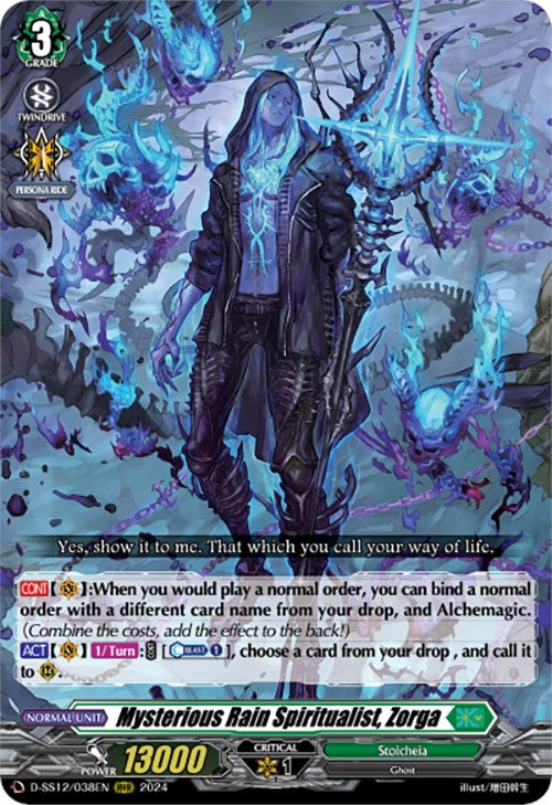Image of Mysterious Rain Spiritualist, Zorga (D-SS12/038EN) [Triple Drive]