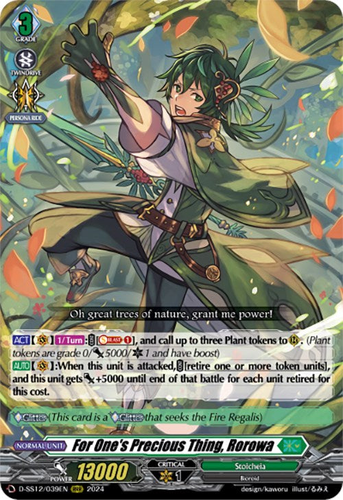 Image of For One's Precious Thing, Rorowa (D-SS12/039EN) [Triple Drive]