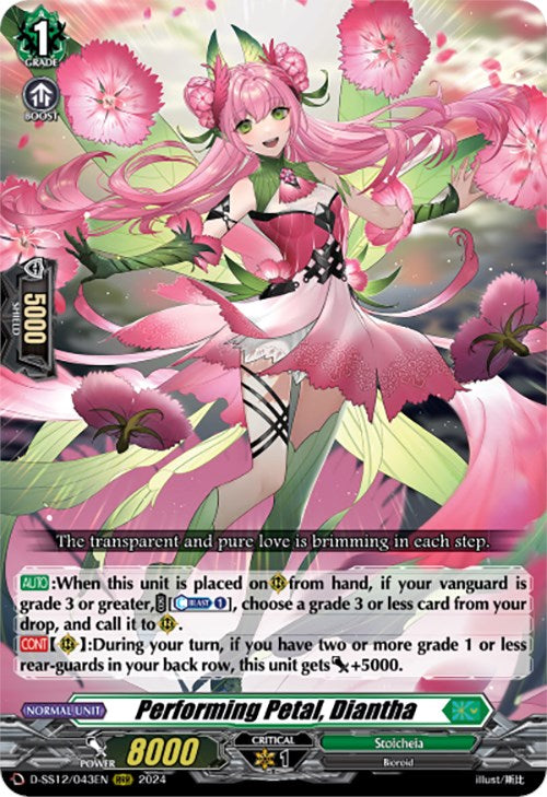 Image of Performing Petal, Diantha (D-SS12/043EN) [Triple Drive]