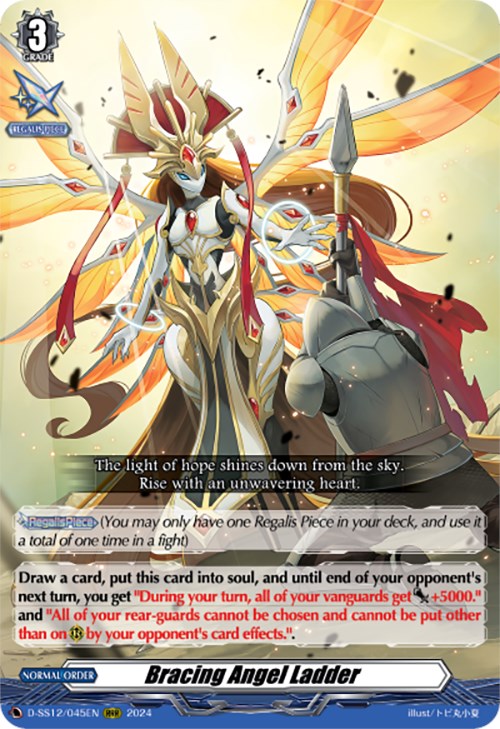 Image of Bracing Angel Ladder (D-SS12/045EN) [Triple Drive]