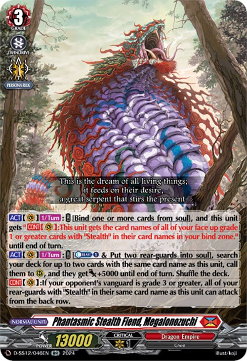Image of Phantasmic Stealth Fiend, Megalonozuchi (D-SS12/046EN) [Triple Drive]