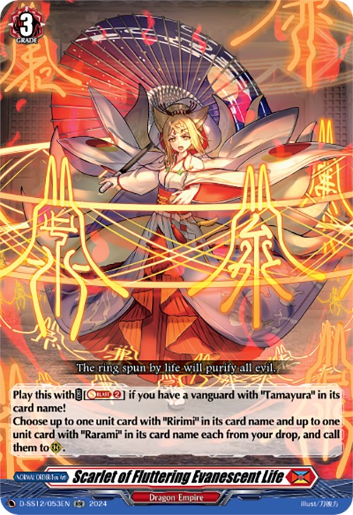 Image of Scarlet of Fluttering Evanescent Life (D-SS12/053EN) [Triple Drive]