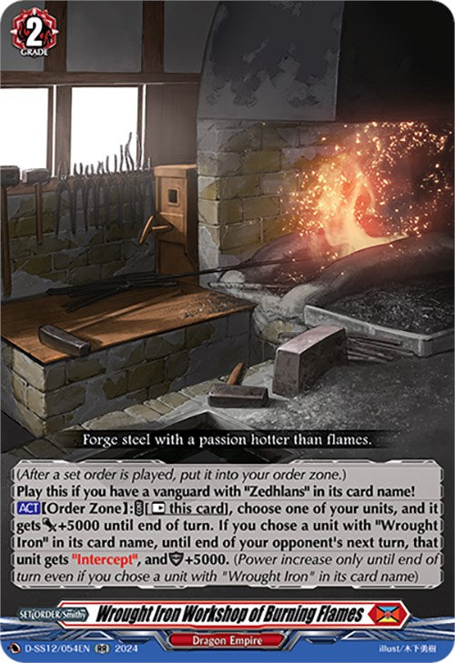 Image of Wrought Iron Workshop of Burning Flames (D-SS12/054EN) [Triple Drive]