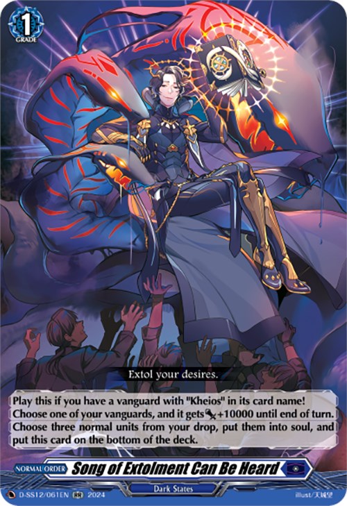 Image of Song of Extolment Can Be Heard (D-SS12/061EN) [Triple Drive]
