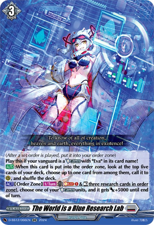 Image of The World is a Blue Research Lab (D-SS12/066EN) [Triple Drive]