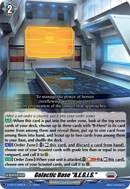 Image of Galactic Base 