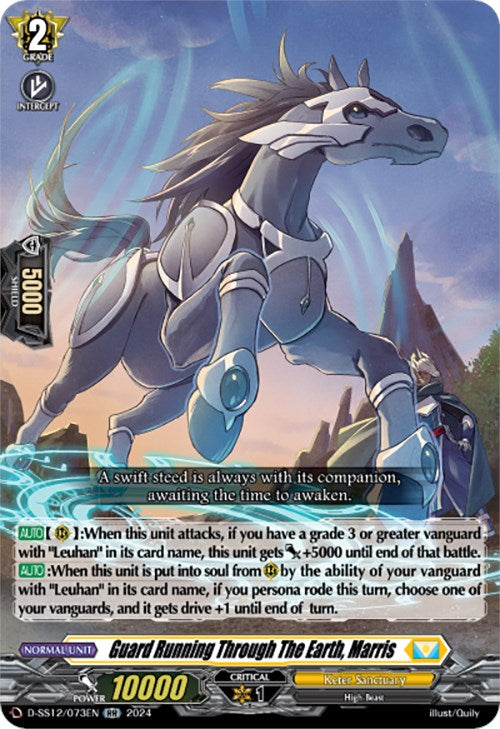 Image of Guard Running Through The Earth, Marris (D-SS12/073EN) [Triple Drive]