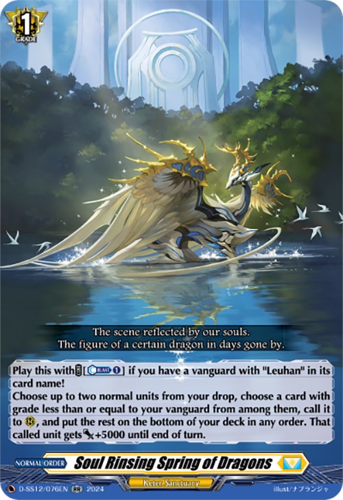 Image of Soul Rinsing Spring of Dragons (D-SS12/076EN) [Triple Drive]