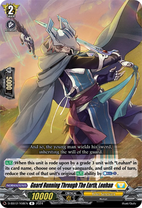 Image of Guard Running Through The Earth, Leuhan (D-SS12/108EN) [Triple Drive]