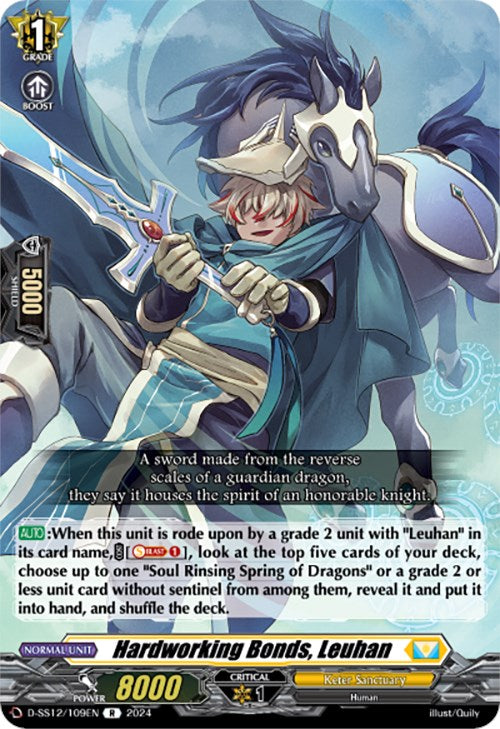 Image of Hardworking Bonds, Leuhan (D-SS12/109EN) [Triple Drive]