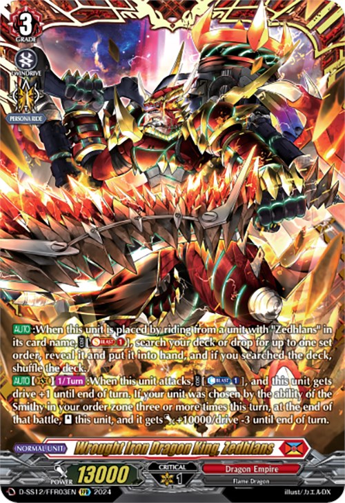 Image of Wrought Iron Dragon King, Zedhlans (D-SS12/FFR03EN) [Triple Drive]