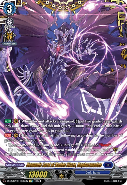 Image of Demonic Lord of Hades Blaze, Baphormedes (D-SS12/FFR06EN) [Triple Drive]
