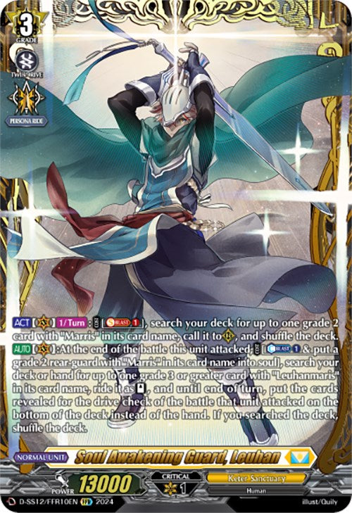 Image of Soul Awakening Guard, Leuhan (D-SS12/FFR10EN) [Triple Drive]