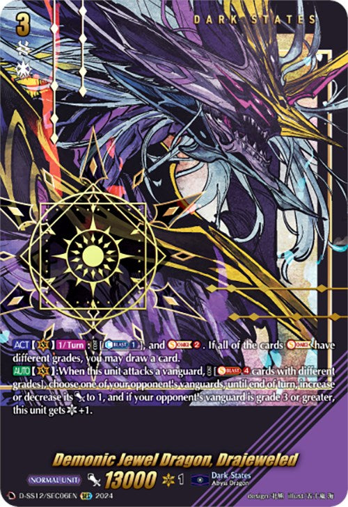 Image of Demonic Jewel Dragon, Drajeweled (D-SS12/SEC06EN) [Triple Drive]