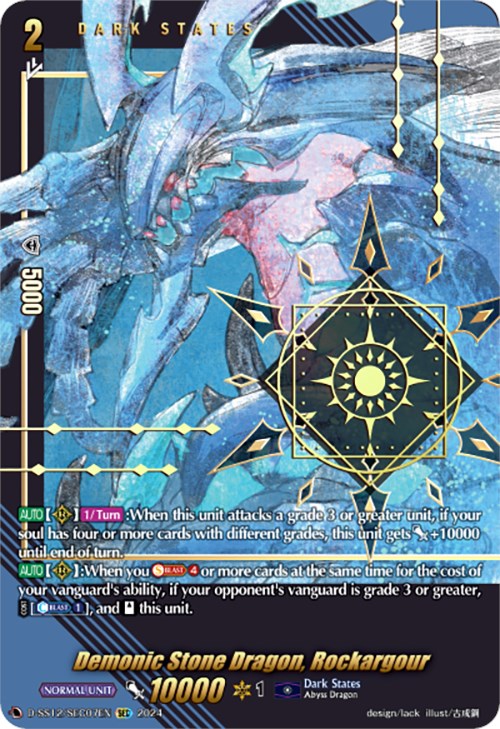 Image of Demonic Stone Dragon, Rockargour (D-SS12/SEC07EN) [Triple Drive]