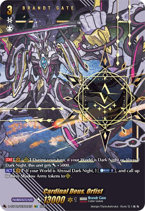 Image of Cardinal Deus, Orfist (D-SS12/SEC09EN) [Triple Drive]