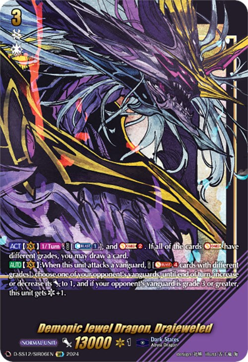 Image of Demonic Jewel Dragon, Drajeweled (D-SS12/SIR06EN) [Triple Drive]