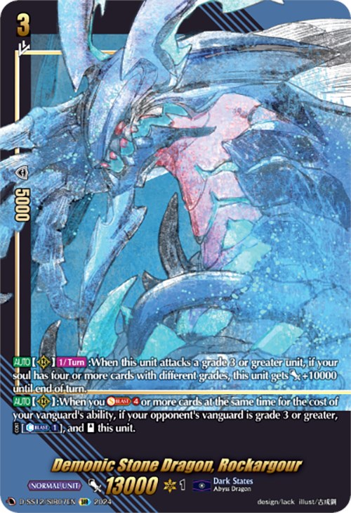 Image of Demonic Stone Dragon, Rockargour (D-SS12/SIR07EN) [Triple Drive]