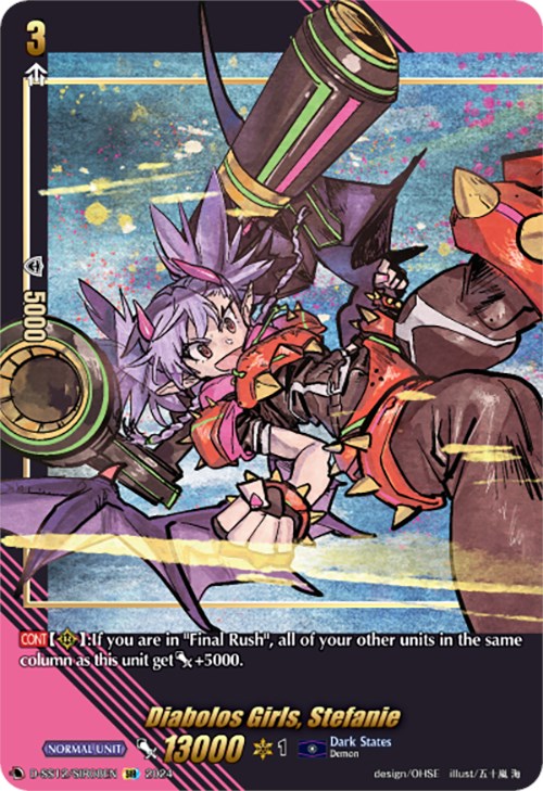 Image of Diabolos Girls, Stefanie (D-SS12/SIR08EN) [Triple Drive]