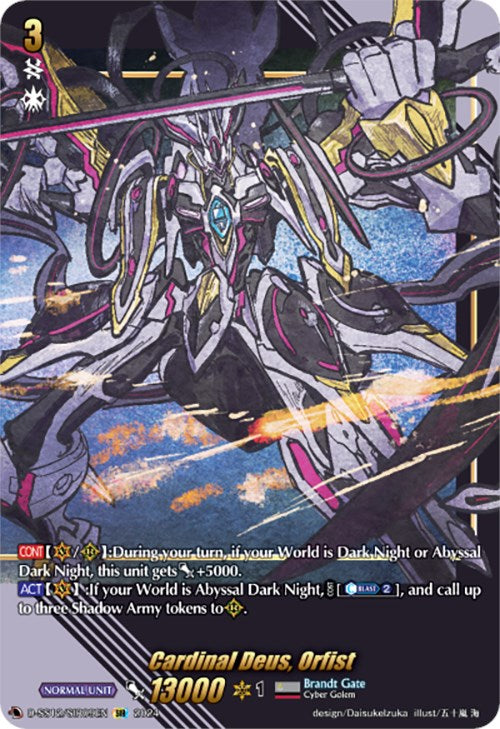 Image of Cardinal Deus, Orfist (D-SS12/SIR09EN) [Triple Drive]
