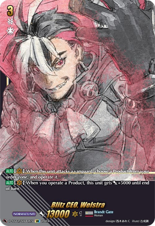 Image of Blitz CEO, Welstra (D-SS12/SIR12EN) [Triple Drive]