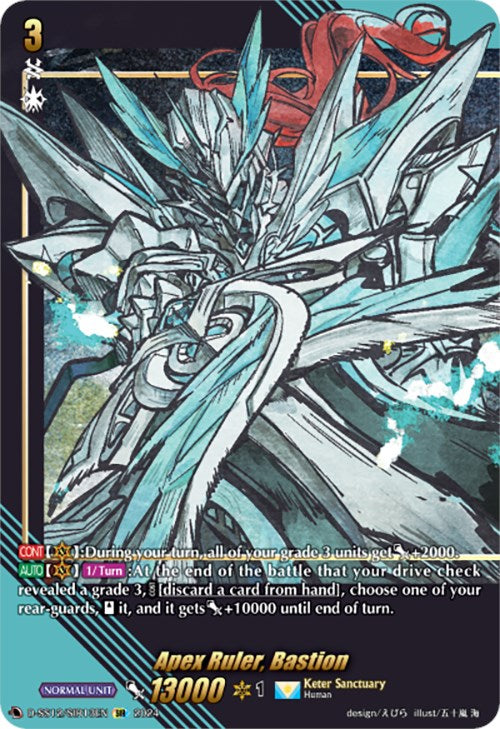Image of Apex Ruler, Bastion (D-SS12/SIR13EN) [Triple Drive]