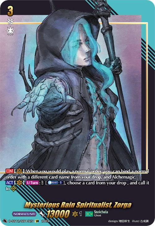 Image of Mysterious Rain Spiritualist, Zorga (D-SS12/SIR15EN) [Triple Drive]