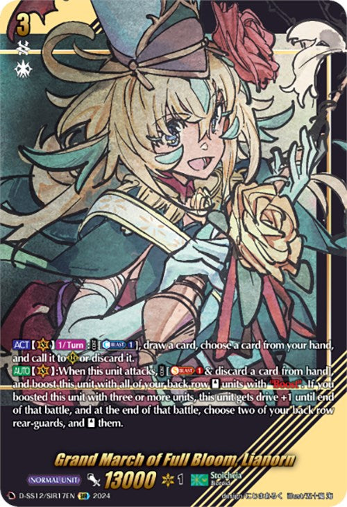Image of Grand March of Full Bloom, Lianorn (D-SS12/SIR17EN) [Triple Drive]