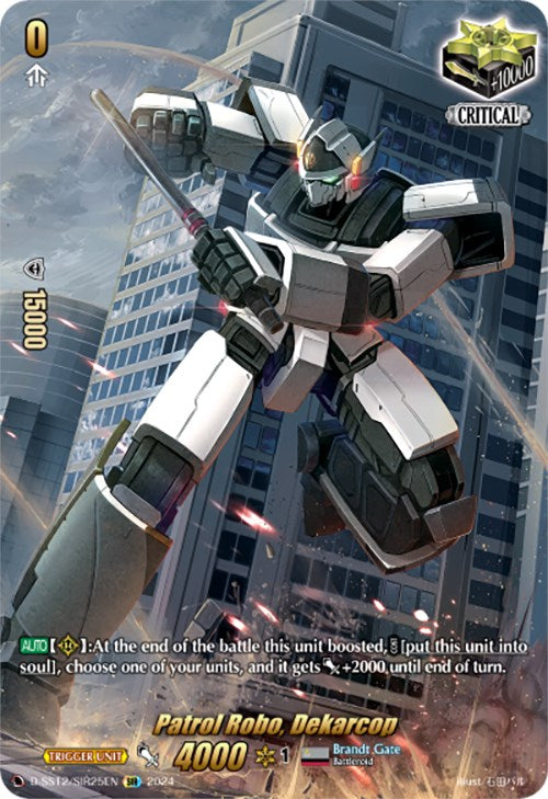 Image of Patrol Robo, Dekarcop (D-SS12/SIR25EN) [Triple Drive]