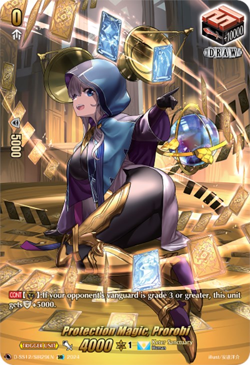Image of Protection Magic, Prorobi (D-SS12/SIR29EN) [Triple Drive]
