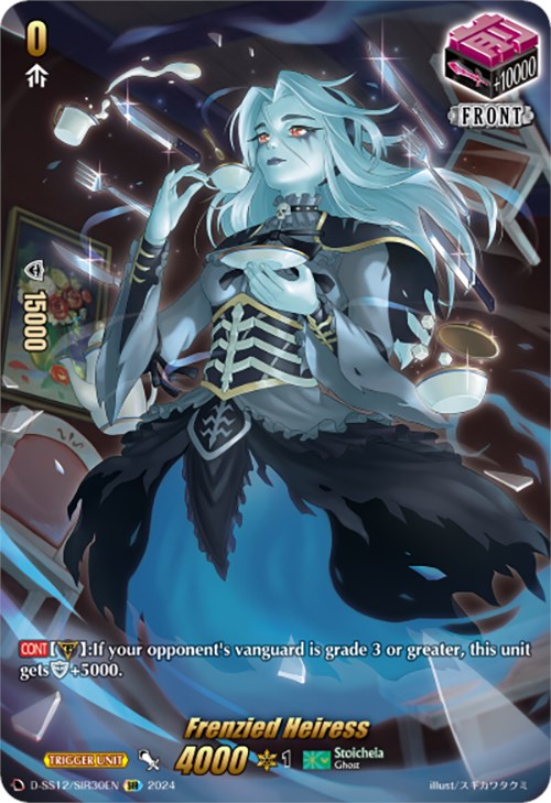 Image of Frenzied Heiress (D-SS12/SIR30EN) [Triple Drive]