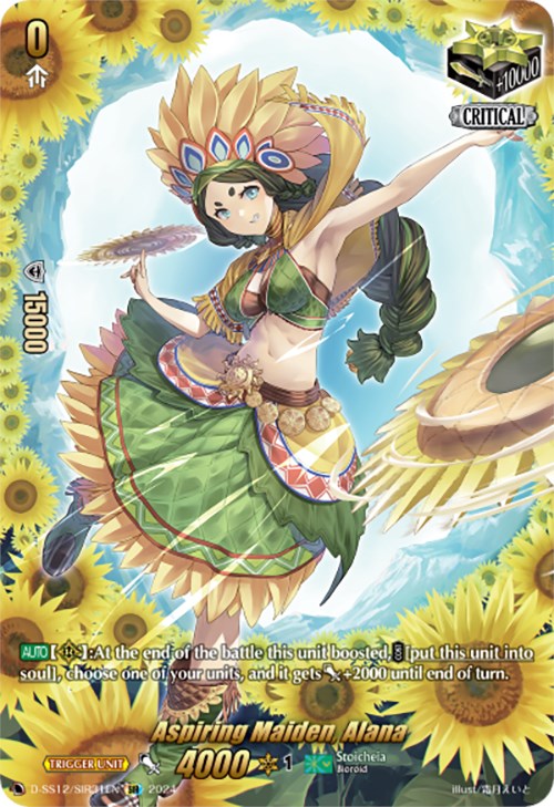 Image of Aspiring Maiden, Alana (D-SS12/SIR31EN) [Triple Drive]