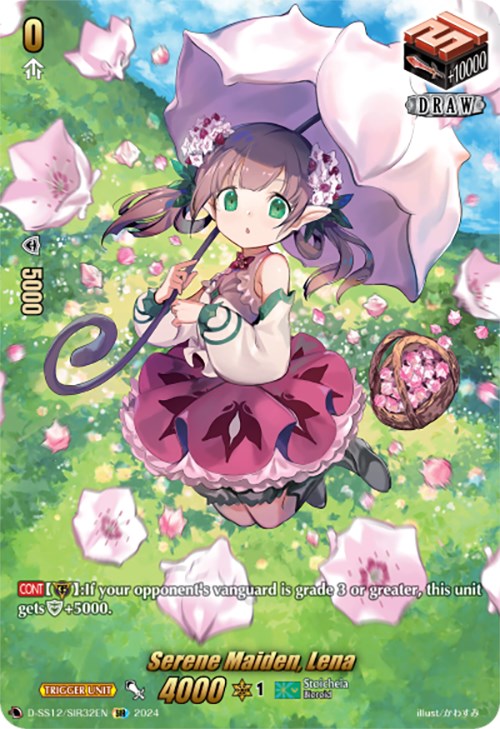 Image of Serene Maiden, Lena (D-SS12/SIR32EN) [Triple Drive]