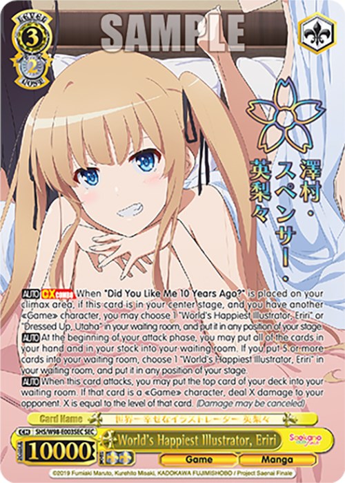 Image of World's Happiest Illustrator, Eriri (SHS/W98-E003SEC SEC) [Saekano the Movie: Finale]