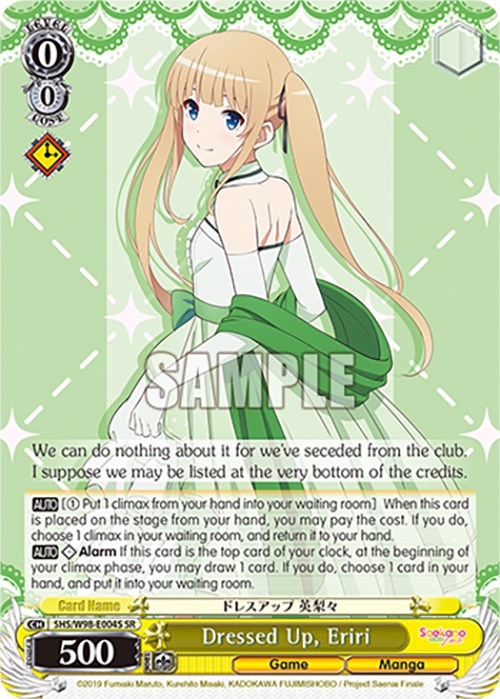 Image of Dressed Up, Eriri (SHS/W98-E004S SR) [Saekano the Movie: Finale]