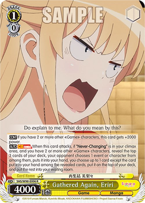 Image of Gathered Again, Eriri (SHS/W98-E006 R) [Saekano the Movie: Finale]