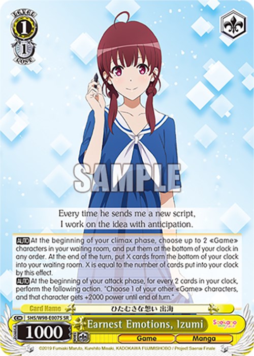 Image of Earnest Emotions, Izumi (SHS/W98-E007S SR) [Saekano the Movie: Finale]