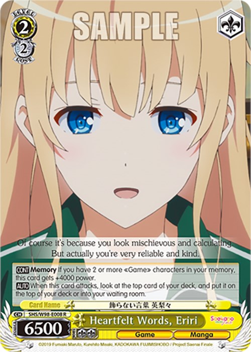 Image of Heartfelt Words, Eriri (SHS/W98-E008 R) [Saekano the Movie: Finale]