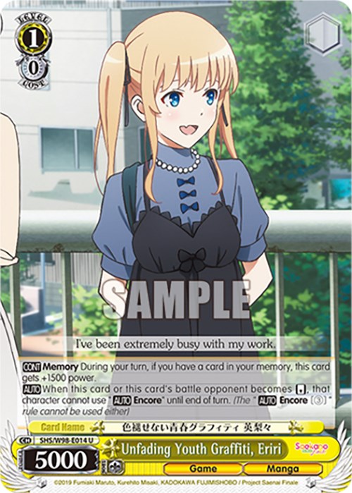 Image of Unfading Youth Graffiti, Eriri (SHS/W98-E014 U) [Saekano the Movie: Finale]