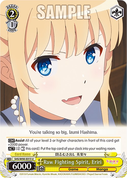 Image of Raw Fighting Spirit, Eriri (SHS/W98-E015 U) [Saekano the Movie: Finale]