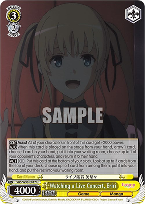 Image of Watching a Live Concert, Eriri (SHS/W98-E017 U) [Saekano the Movie: Finale]
