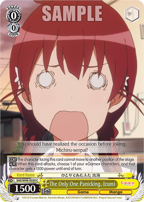 Image of The Only One Panicking, Izumi (SHS/W98-E020 C) [Saekano the Movie: Finale]