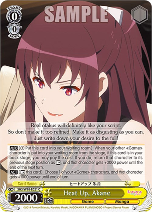 Image of Heat Up, Akane (SHS/W98-E021 C) [Saekano the Movie: Finale]