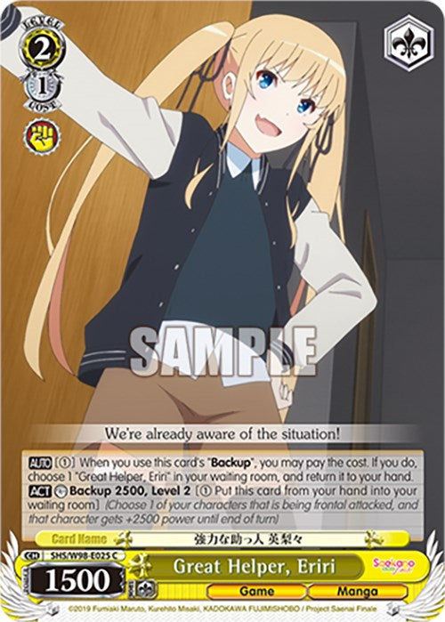 Image of Great Helper, Eriri (SHS/W98-E025 C) [Saekano the Movie: Finale]