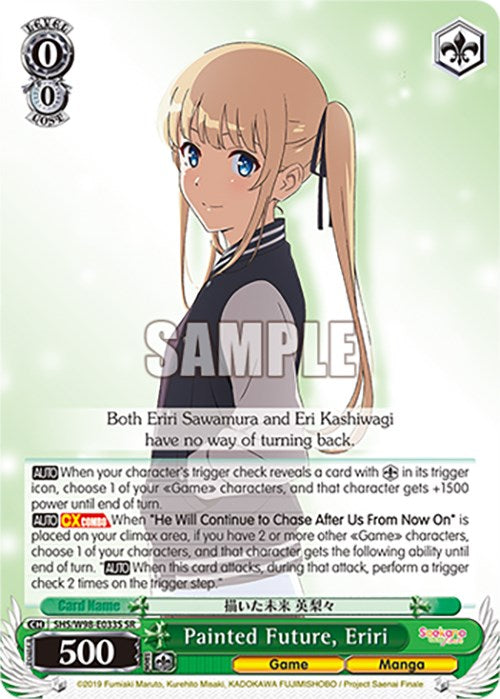 Image of Painted Future, Eriri (SHS/W98-E033S SR) [Saekano the Movie: Finale]