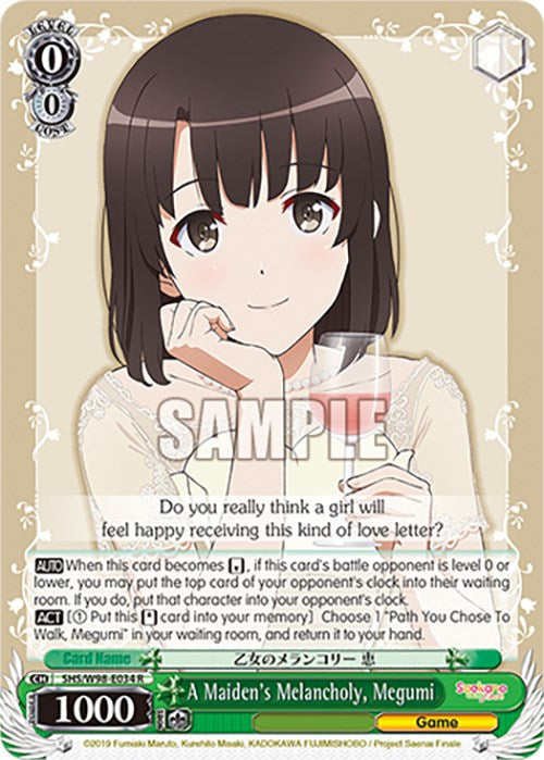 Image of A Maiden's Melancholy, Megumi (SHS/W98-E034 R) [Saekano the Movie: Finale]