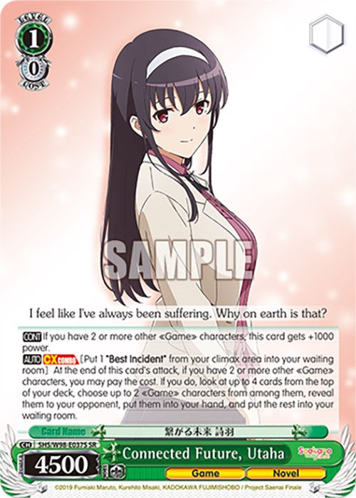 Image of Connected Future, Utaha (SHS/W98-E037S SR) [Saekano the Movie: Finale]