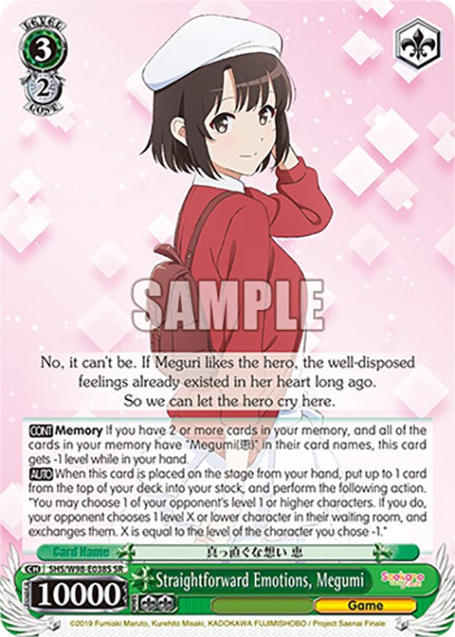 Image of Straightforward Emotions, Megumi (SHS/W98-E038S SR) [Saekano the Movie: Finale]