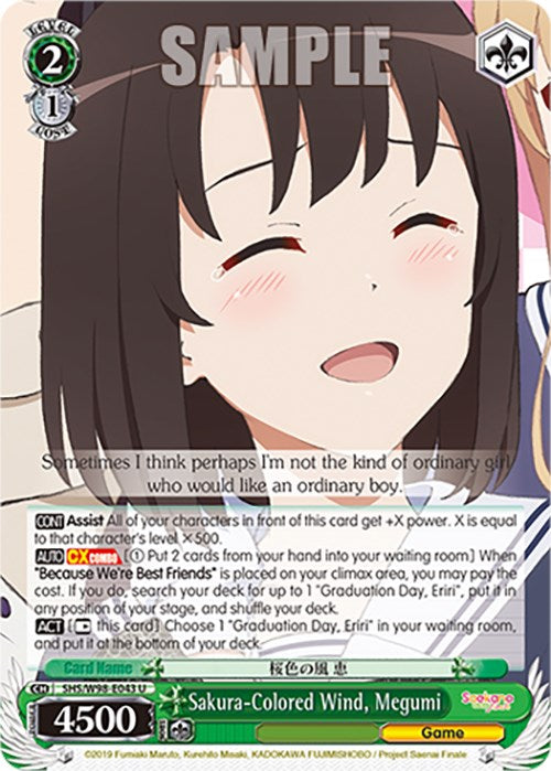 Image of Sakura-Colored Wind, Megumi (SHS/W98-E043 U) [Saekano the Movie: Finale]