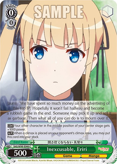 Image of Inexcusable, Eriri (SHS/W98-E046 C) [Saekano the Movie: Finale]